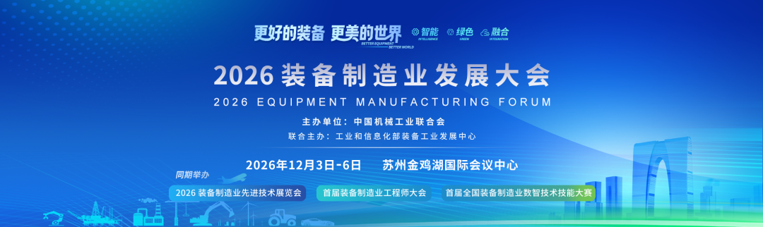 17906798007492.png 大会.png